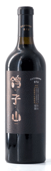 Ningxia Gezishan, Gezishan Black Label, Helan Mountain East, Ningxia, China, 2016